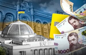 НБУ обновляет правила банковской тайны