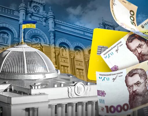 НБУ обновляет правила банковской тайны