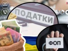 В Украине готовят новый порог НДС для предпринимателей