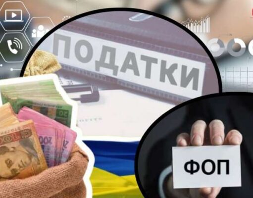 В Украине готовят новый порог НДС для предпринимателей